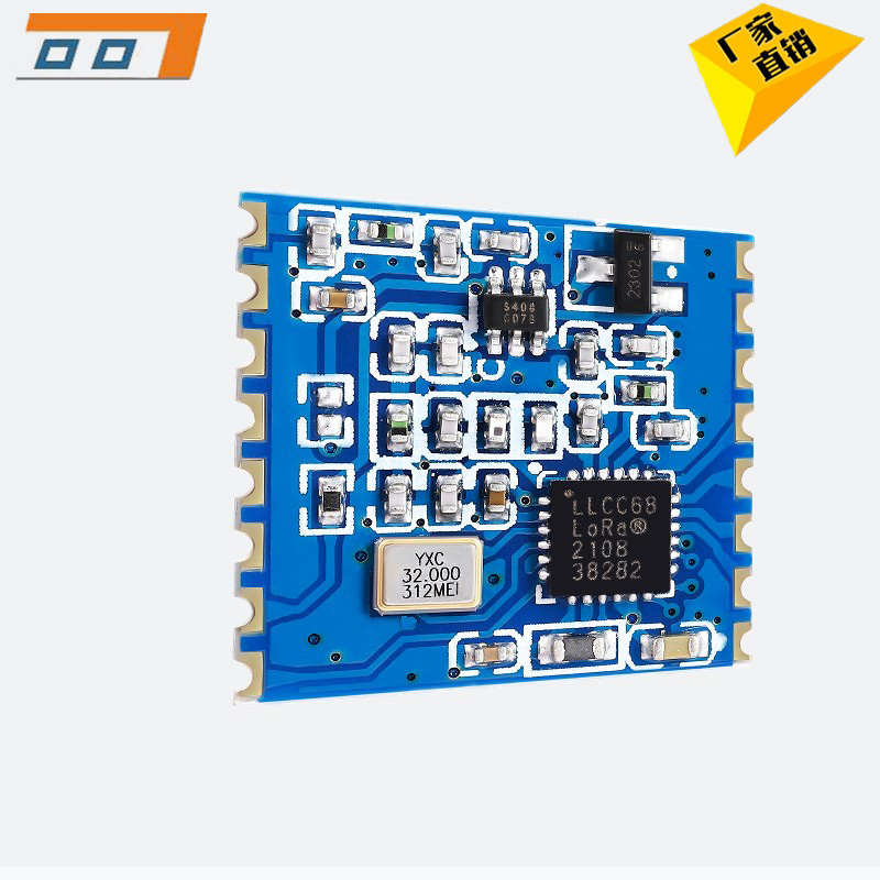 LoRa模块LLCC68无线数据通信高频无线模块传输1268SX1278代替