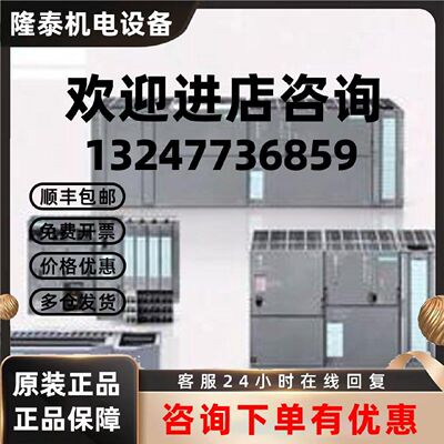 议价西门子WinCC flexible 2008 6AV6612-0AA11-3CA5