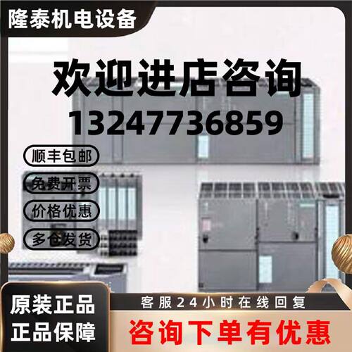 议价西门子WinCC flexible 2008 6AV6612-0AA11-3CA5