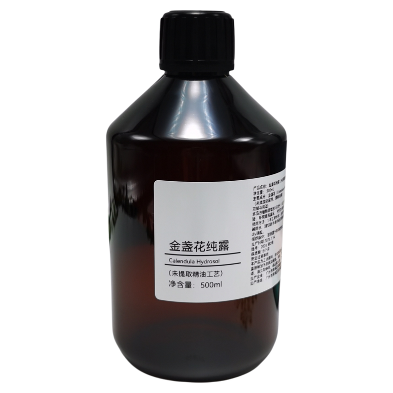 金盏菊纯露手工皂原料精油芳疗
