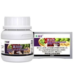 禾福星40%氟硅唑植物月季黄瓜黑星痘黑斑病白粉病高照农药杀菌剂