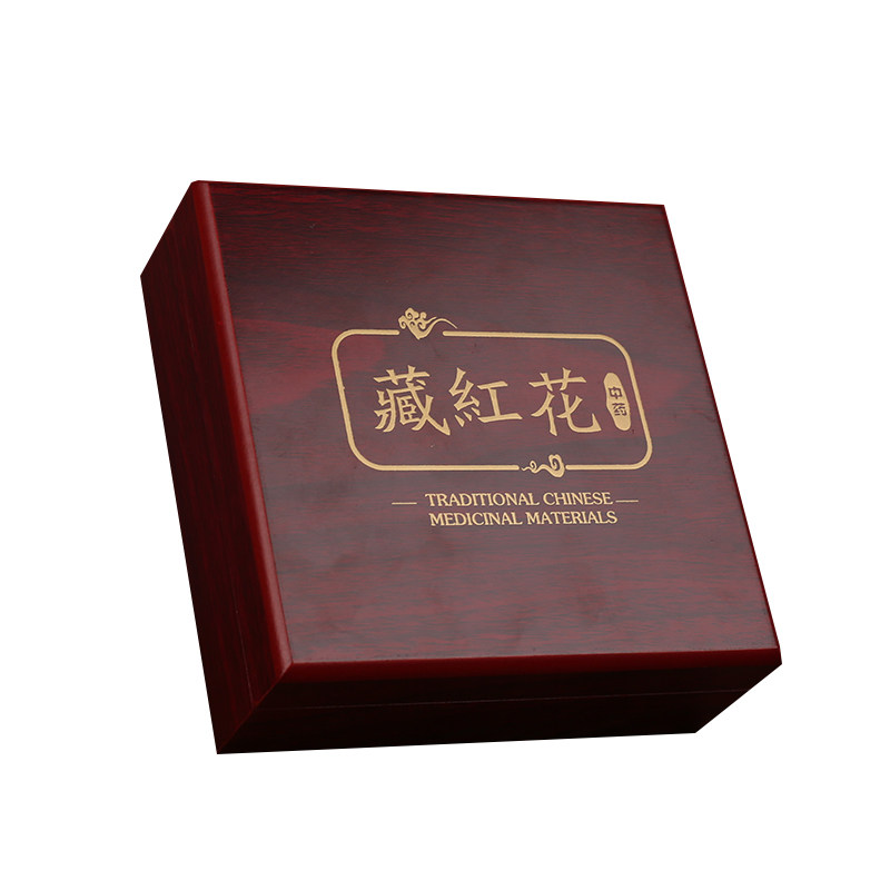藏红花包装盒礼盒 包装瓶高档5克装10g伊朗礼品盒空盒伴手礼礼物