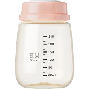 新贝婴儿奶瓶储奶瓶PPSU母乳保鲜瓶宽口径母乳储存罐存奶瓶210ML