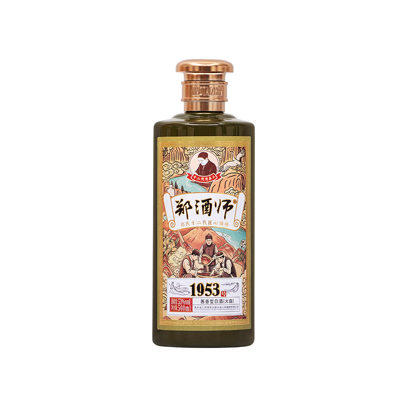 郑酒师53度酱香型纯粮白酒礼盒装