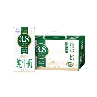 华山牧高原沙漠常温奶营养奶学生牛奶国产奶纯牛奶