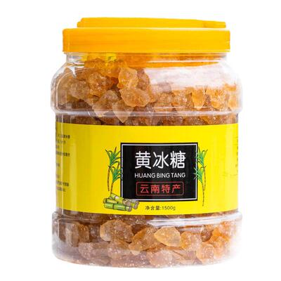 5斤云南老冰糖泡茶正宗甘蔗糖