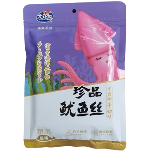 海南机场特产店同款大花岛珍品鱿鱼丝90克手信高端送礼有点贵物