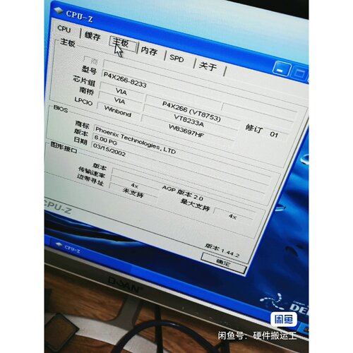 （请询价）捷波P4XFA妖板478接口主板P4X2668233