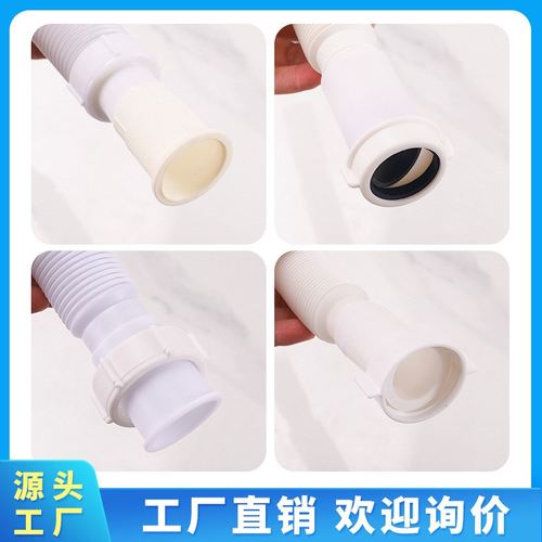 面盆下水管拖把池排水管加长软管洗手盆钢丝加厚下水塑料弯管伸缩