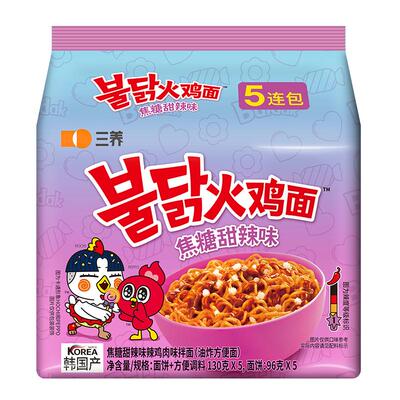 三养焦糖甜辣火鸡面酥脆130g*5袋