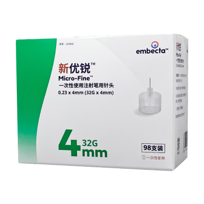 BD新优锐胰岛素注射笔针头