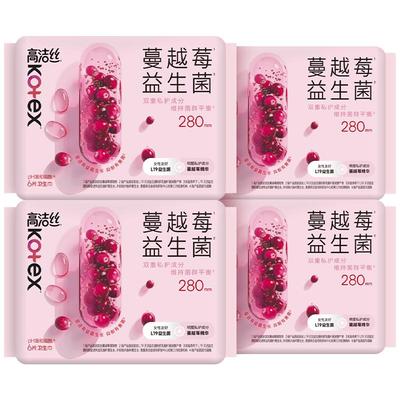 高洁丝蔓越莓益生菌280mm卫生巾