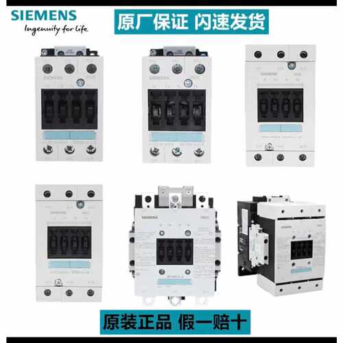 询价下单3RT1076-6AP36/3RT1075-6  接触器 可开发票