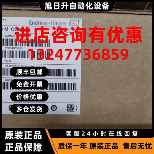 议价EH 溶解氧变送器  COM223-DX0005