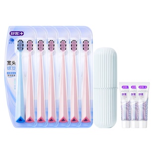 舒客宽头牙刷大头软毛护龈情侣男女家用家庭装官方旗舰店正品牌