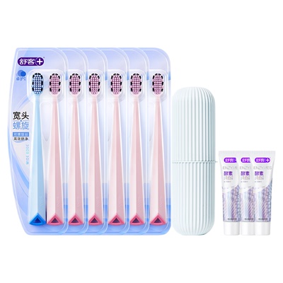 舒客克宽头牙刷大头软毛官方店