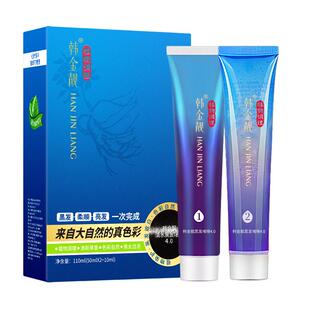 韩金靓染发剂官方网正品啫喱膏盖白发植物纯含金量清水黑发一梳黑