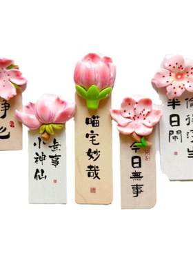 小清新田园花朵冰箱贴桃花磁铁创意白板卡通磁性贴固定照片留言板