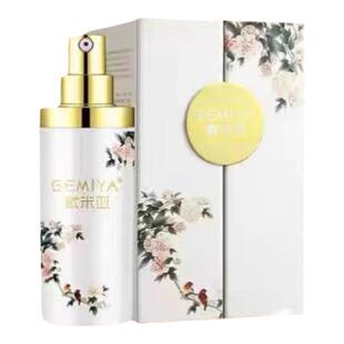 歌米亚纹绣色料眉眼唇纹绣色乳液留色王纹眉眼线黑色料欧洲唇部