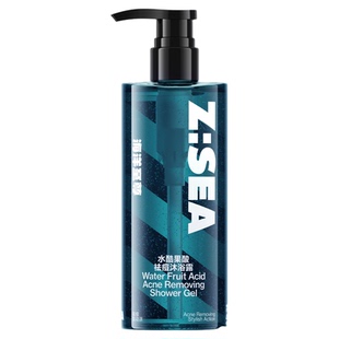 海洋至尊果酸沐浴露男士控油祛痘持久留香品牌正品官方旗舰店液乳