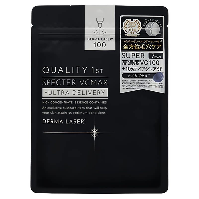 日本Quality First 1ST皇后的秘密vc面膜补水保湿官方旗舰店正品