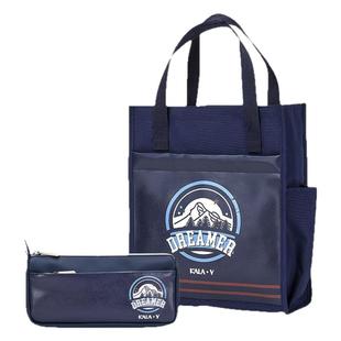 卡拉羊学习用品套组大容量防泼水笔袋文具盒文件袋补习袋抑菌轻便定制超纤皮收纳无忧两件套三件套分科袋新品