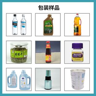 番茄沙司番茄酱灌装 机生产线罐装 机 番茄汁全自动定制高速灌装 瓶装