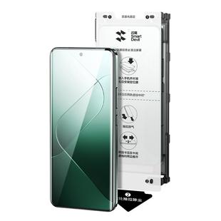 闪魔适用小米15Pro钢化膜软小米14pro手机膜15ultra新款保护17promax屏幕civi5pro13超声波12s贴10红米note14