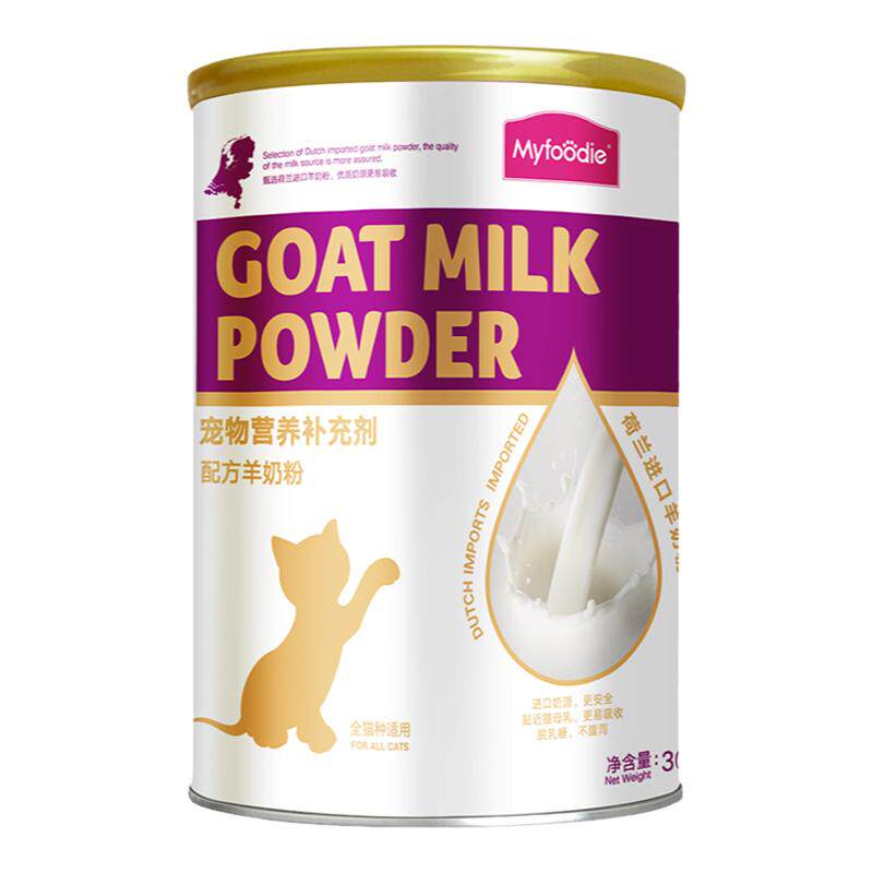 麦富迪猫咪羊奶粉猫猫专用怀孕