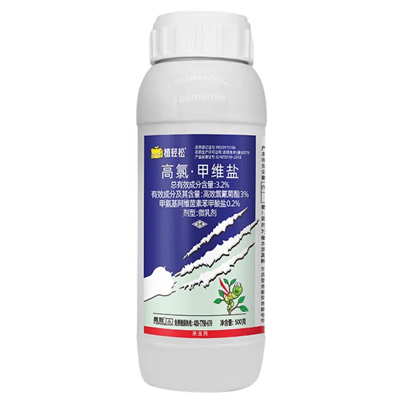 黄杨卷叶螟绢野螟专用杀虫剂青虫毛毛虫食叶害虫通用型花卉绿植药