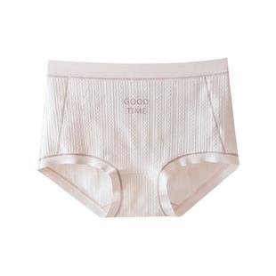 好宠A类棉女士内裤7A蚕丝抗菌裆中腰纯色棉感透气不夹臀2025新款