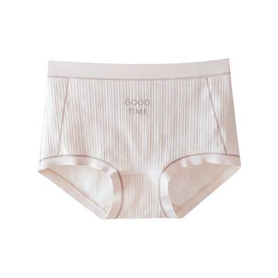 好宠A类棉内裤舒适健康棉