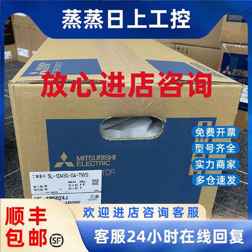 议价三菱伺服电机HG-SR5024J全新原装正品议价出售