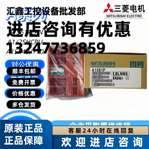 议价质保两年 A1S33B 35B 38B 38HB 52B-S1 55B 58B A1S61PN A1S6