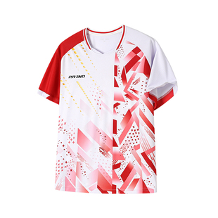 正品浦锐25新款羽毛球服明星大赛服透气速干男女可印字羽毛球衣