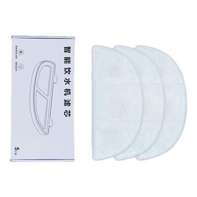 适用霍曼三代饮水机滤芯过滤棉