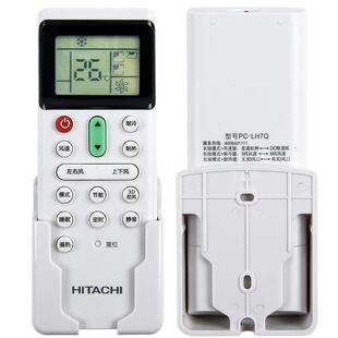 君镜适用于日立中央空调多联风管机遥控器通用PCLH7Q PC-LH9Q8QCA原装款品牌