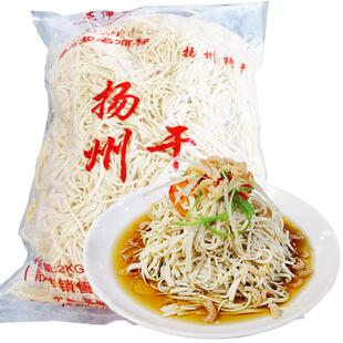 2000克袋装正宗扬州大煮干丝烫干丝酒店食材私房菜豆制品美食特产