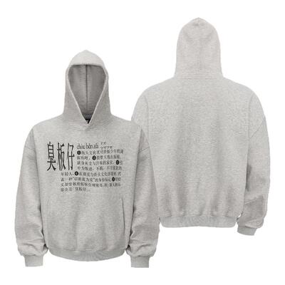 臭版仔印花连帽卫衣boxy