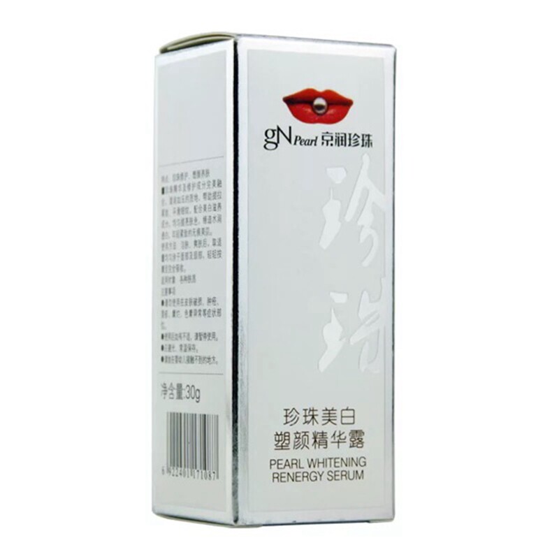 京润珍珠奢宠臻白肌底毛孔精华液