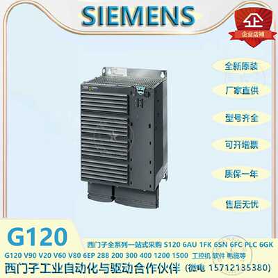 议价6SL3225-0BE33-7AA0西门子G120变频器功率模块6SL32250BE337A