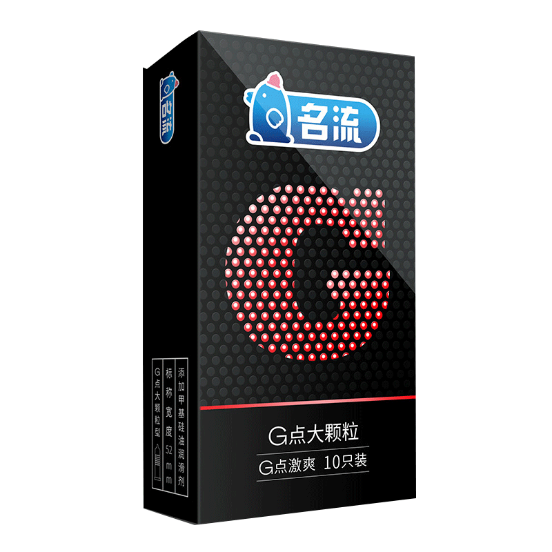 避孕套大颗粒狼牙带刺安全套g点螺纹套刺激的男用女专用调情套t最