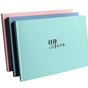自律打卡本计划本小学生日程习惯2025年记录时间管理轴任务清单月周日思维导图本子表日历学习考研目标笔记本