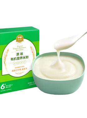 伊威婴儿标准高铁有机米粉