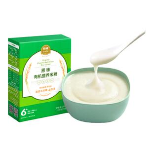 伊威婴儿有机高铁米粉婴幼儿大米粉 宝宝营养辅食米糊无小麦6月+