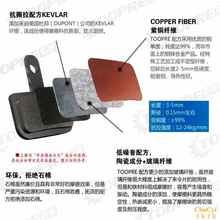 2018代驾电动折叠自行车14寸来令片1
