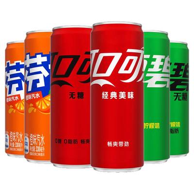 可口可乐摩登罐囤货装