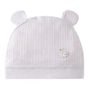 童泰婴儿帽子纯棉新生儿护囟门胎帽初生宝宝无骨防风疙瘩帽提花