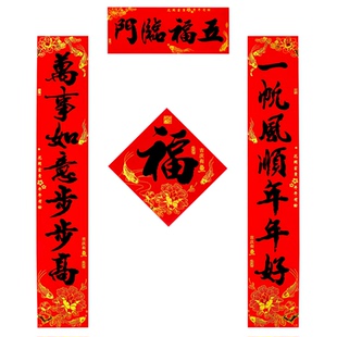 2026马年绒布全背胶春联烫金黑字植绒对联春节喜庆传统书法门联新