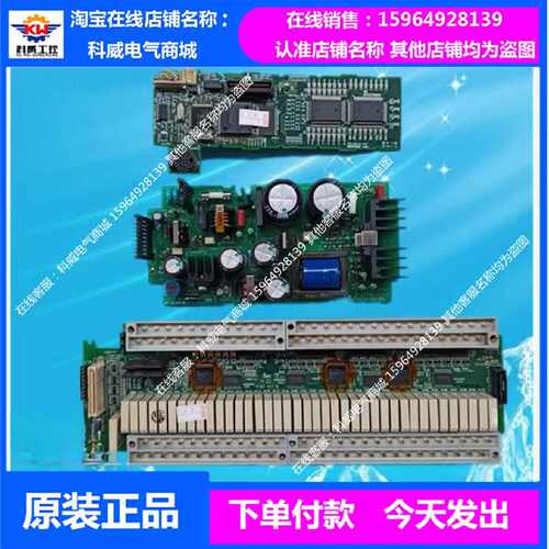 议价FX2N-128MR-001 主板 CPU板 中板 IO板 电源板 继电器板